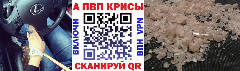 даркнет сайт  Дальнегорск  Alpha-PVP СК КРИС 