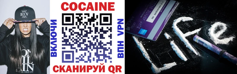 Cocaine Fish Scale  Дальнегорск 