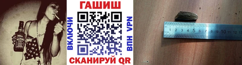 ГАШИШ Изолятор  Дальнегорск 