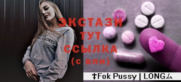мефедрон Белокуриха