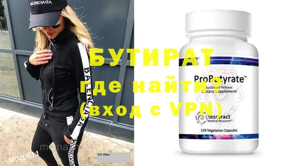 мефедрон Белокуриха