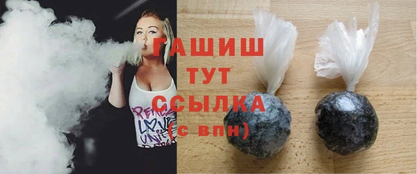 метадон Богородицк