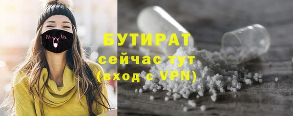 метадон Богородицк