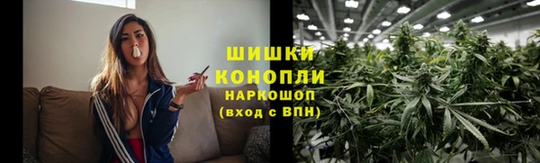 COCAINE Бугульма