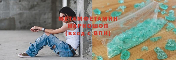 мефедрон Белокуриха