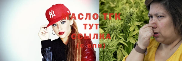 наркотики Богородск