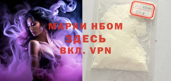 молекула духа Белоозёрский