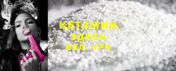 мефедрон Белокуриха