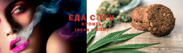 молекула духа Белоозёрский