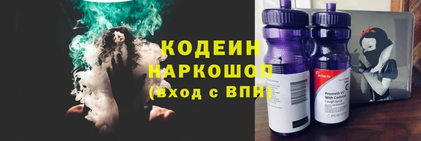 мефедрон Белокуриха