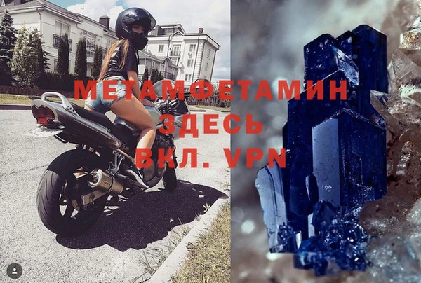 молекула духа Белоозёрский
