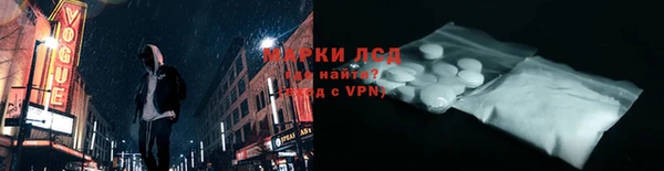 мефедрон Белокуриха