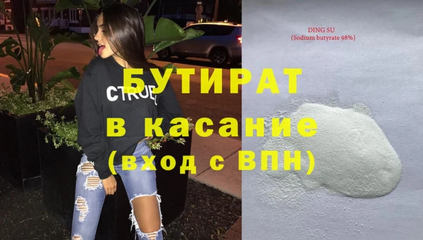 наркотики Богородск