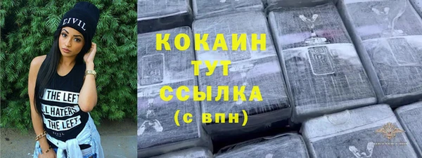 наркотики Богородск