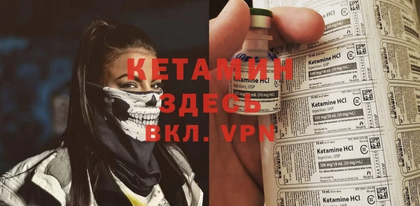 метадон Богородицк