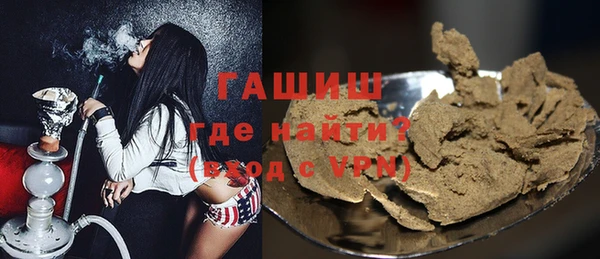 молекула духа Беломорск