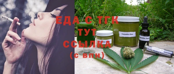 наркотики Богородск