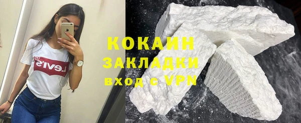 наркотики Богородск