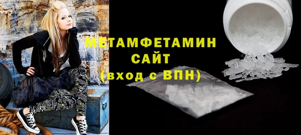 твердый Бронницы
