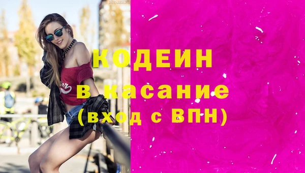 наркотики Богородск