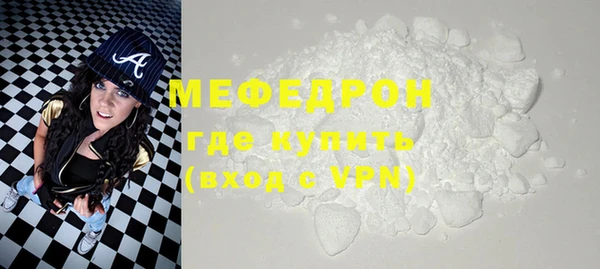 метадон Богородицк