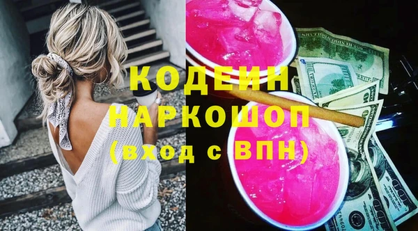 метадон Богородицк
