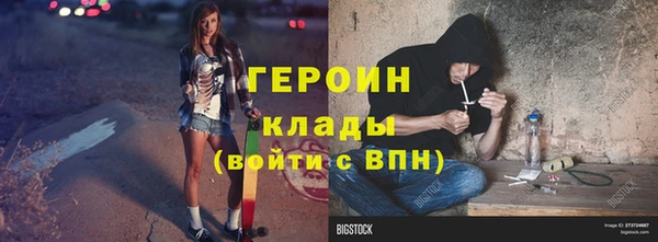 молекула духа Беломорск