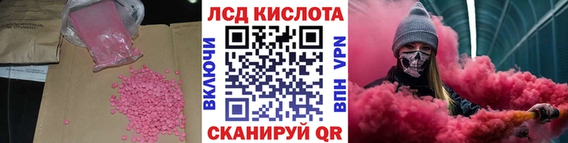 Лсд 25 экстази кислота  наркотики  Дальнегорск 