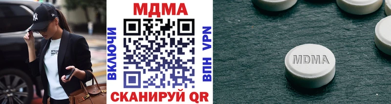 МДМА crystal  Дальнегорск 