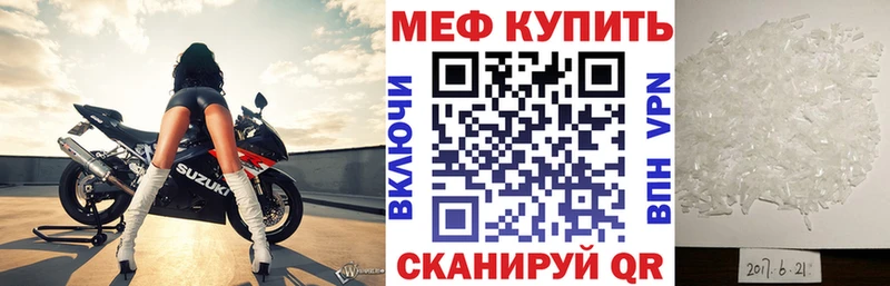 МЕФ кристаллы Дальнегорск