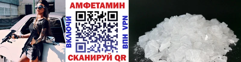 МЕТАМФЕТАМИН Декстрометамфетамин 99.9% Дальнегорск