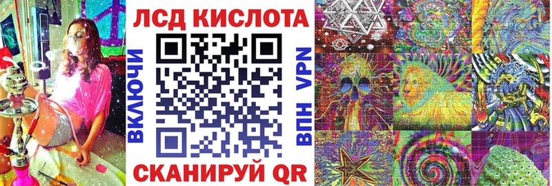 Марки 25I-NBOMe 1,8мг  Дальнегорск 