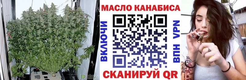 ТГК вейп Дальнегорск